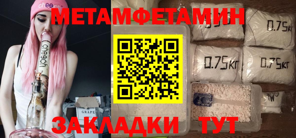 Керчь  АМФЕТАМИН VHQ  Вход с VPN 