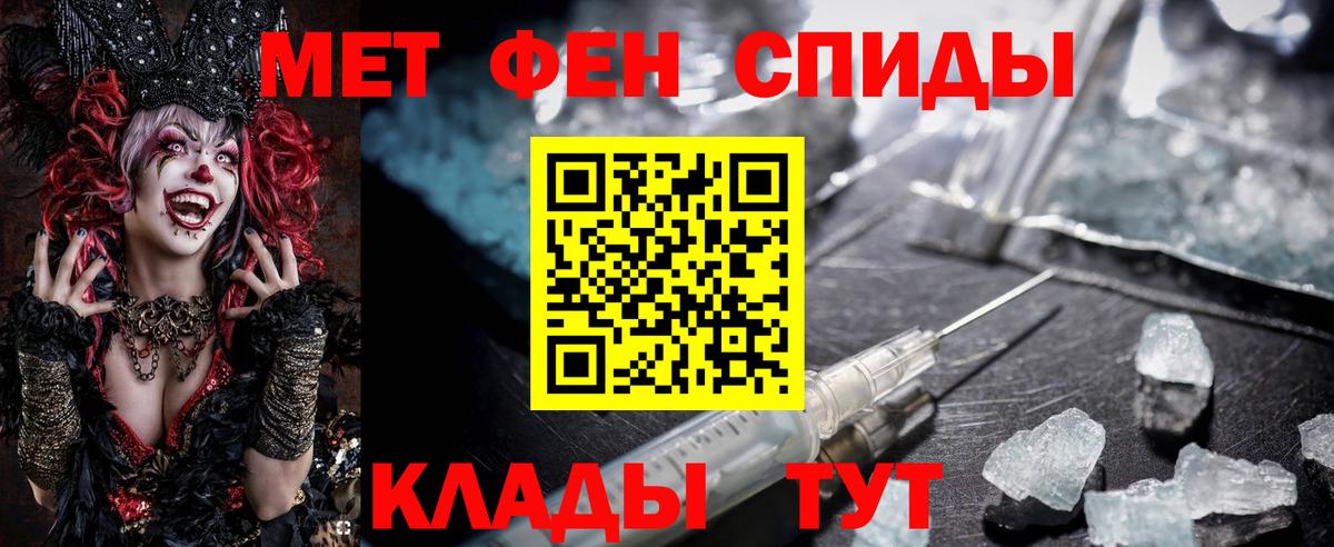 АМФ 97% Керчь