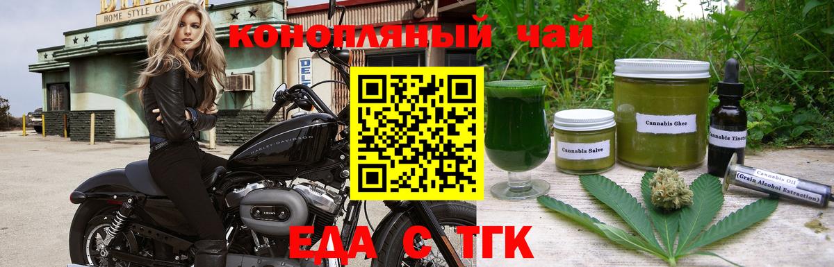 Керчь  Canna-Cookies конопля  Вход с VPN 