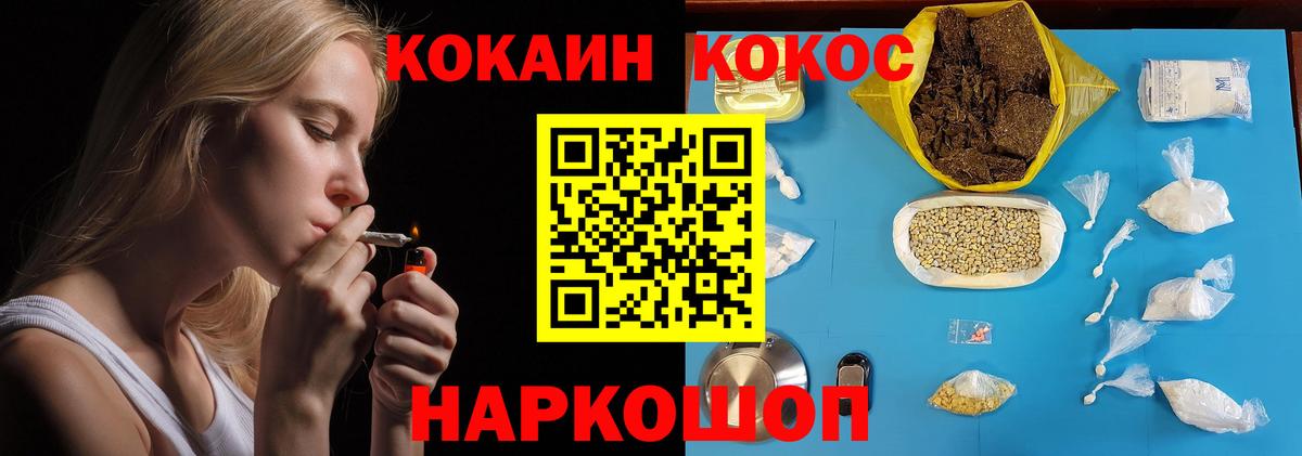 Керчь  купить закладку  Cocaine 97%  Вход с VPN  COCAIN 98% 