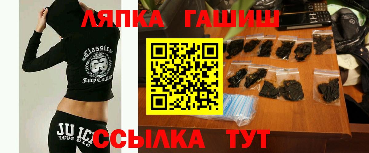 Керчь  Гашиш гарик  ГАШИШ 40% ТГК  Вход с VPN 