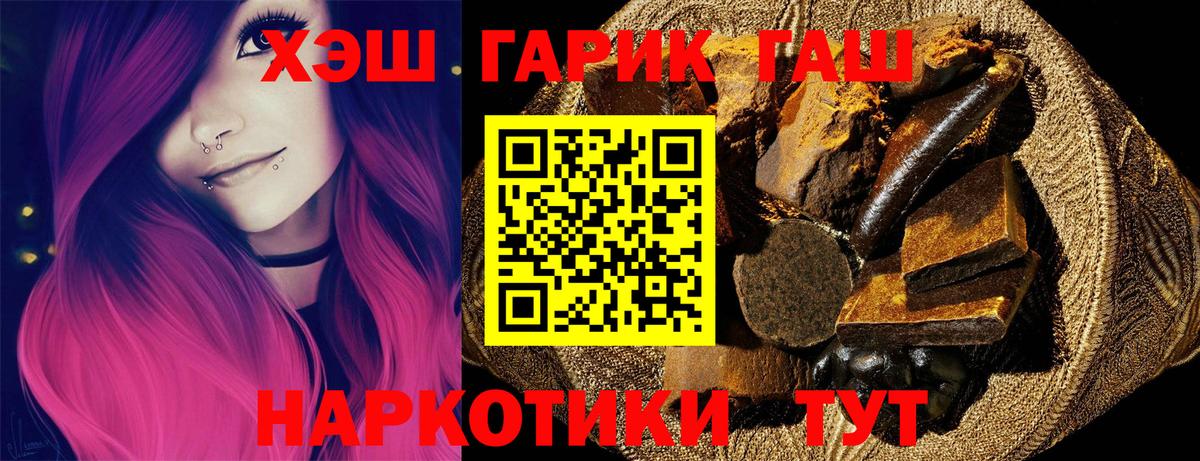 ГАШИШ Ice-O-Lator Керчь