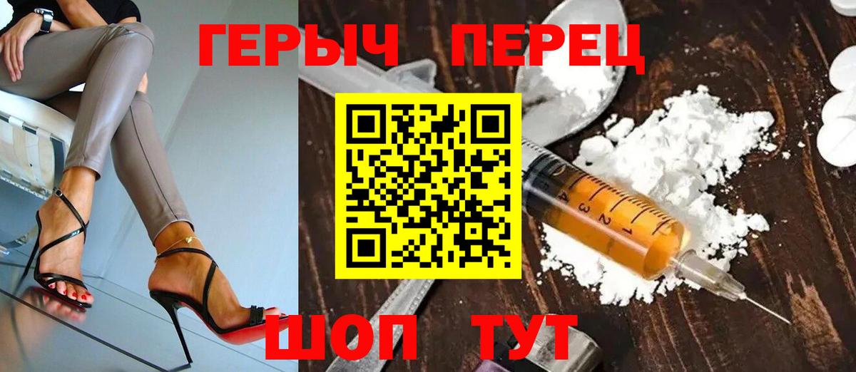 Канабис Керчь