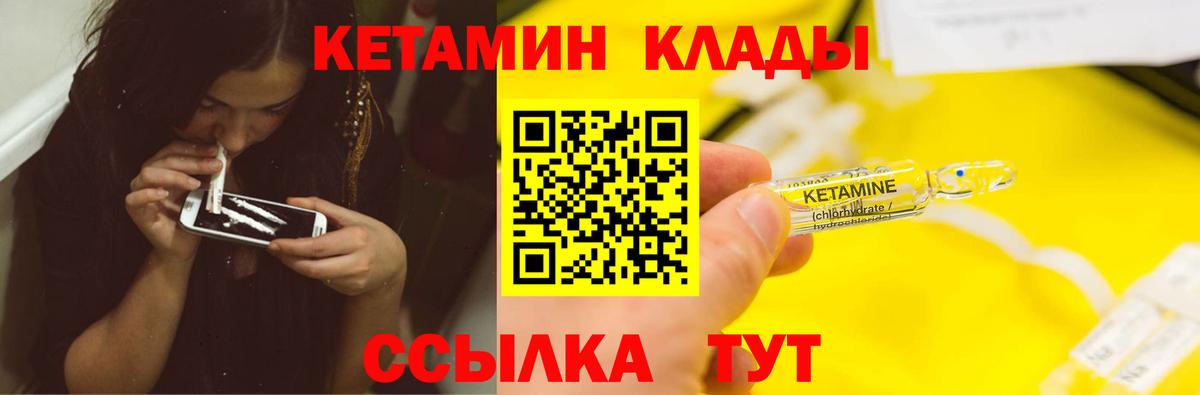 ГАШИШ  Марихуана  Гашиш  Керчь  Alpha PVP СОЛЬ кристаллы  Вход с VPN  Кокаин  МЕФ кристаллы 