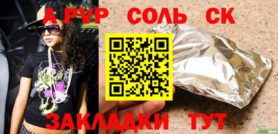 марки lsd Кимры