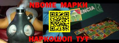 альфа пвп Кингисепп
