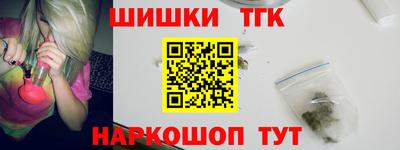 марки lsd Кимры