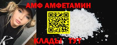 альфа пвп Кингисепп