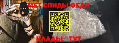 альфа пвп Кингисепп