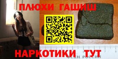 альфа пвп Кингисепп