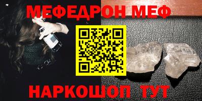 альфа пвп Кингисепп