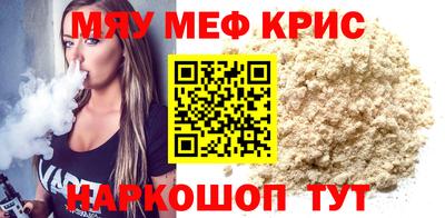 альфа пвп Кингисепп