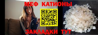 альфа пвп Кингисепп
