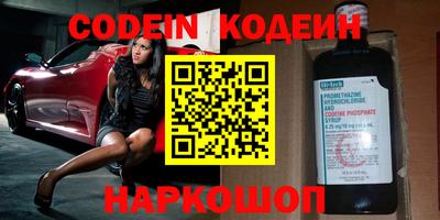 крисы Кинель