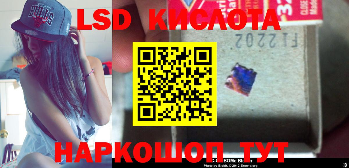 Лсд 25 экстази ecstasy  LSD-25 экстази кислота  Керчь  Вход с VPN 