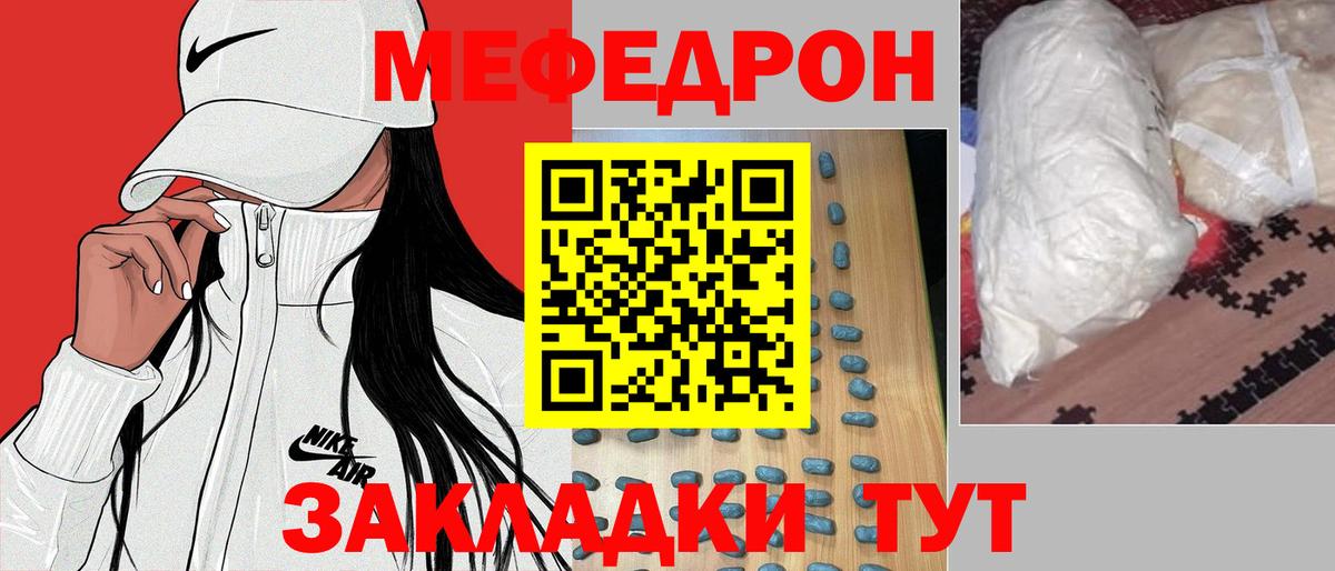 Керчь  Мефедрон mephedrone  Мефедрон  МЕФ  МЕФ 4 MMC  Вход с VPN 