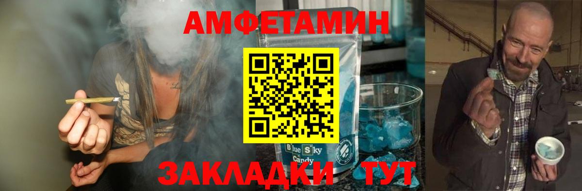 Керчь  Первитин кристалл  Вход с VPN 