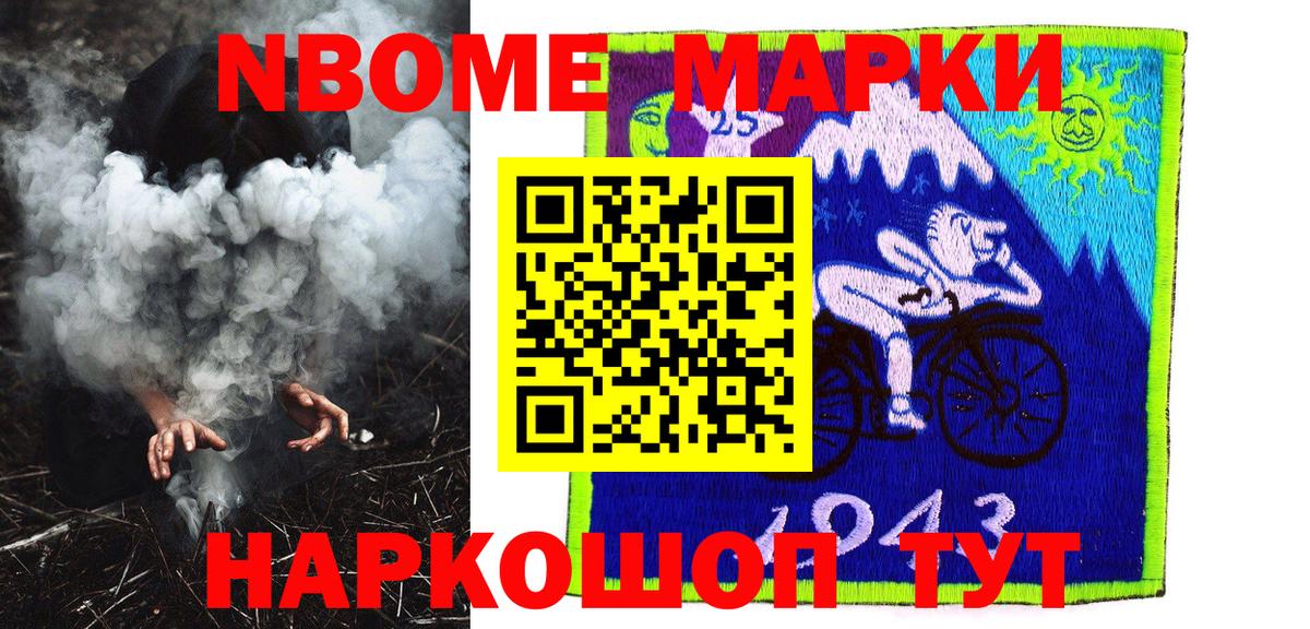 Керчь  Наркотические марки 1,5мг  Вход с VPN  Наркотические марки 1,5мг 